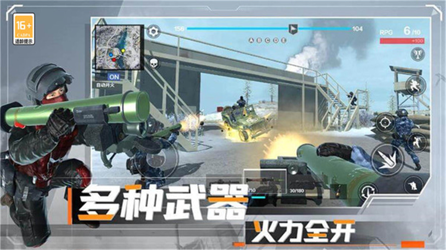 战地现代战(内置菜单)无限金币版