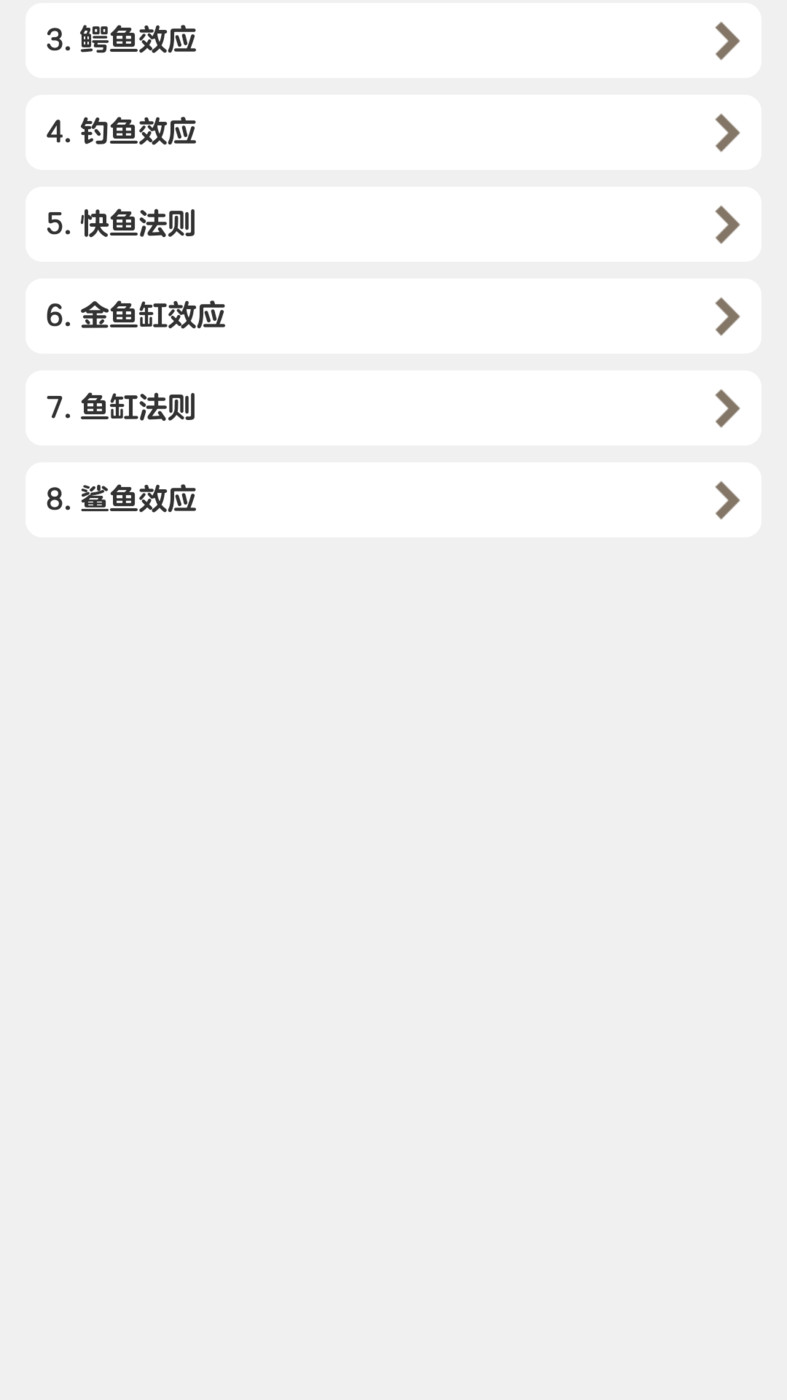 好大一条鱼百科知识 好大一条鱼百科知识