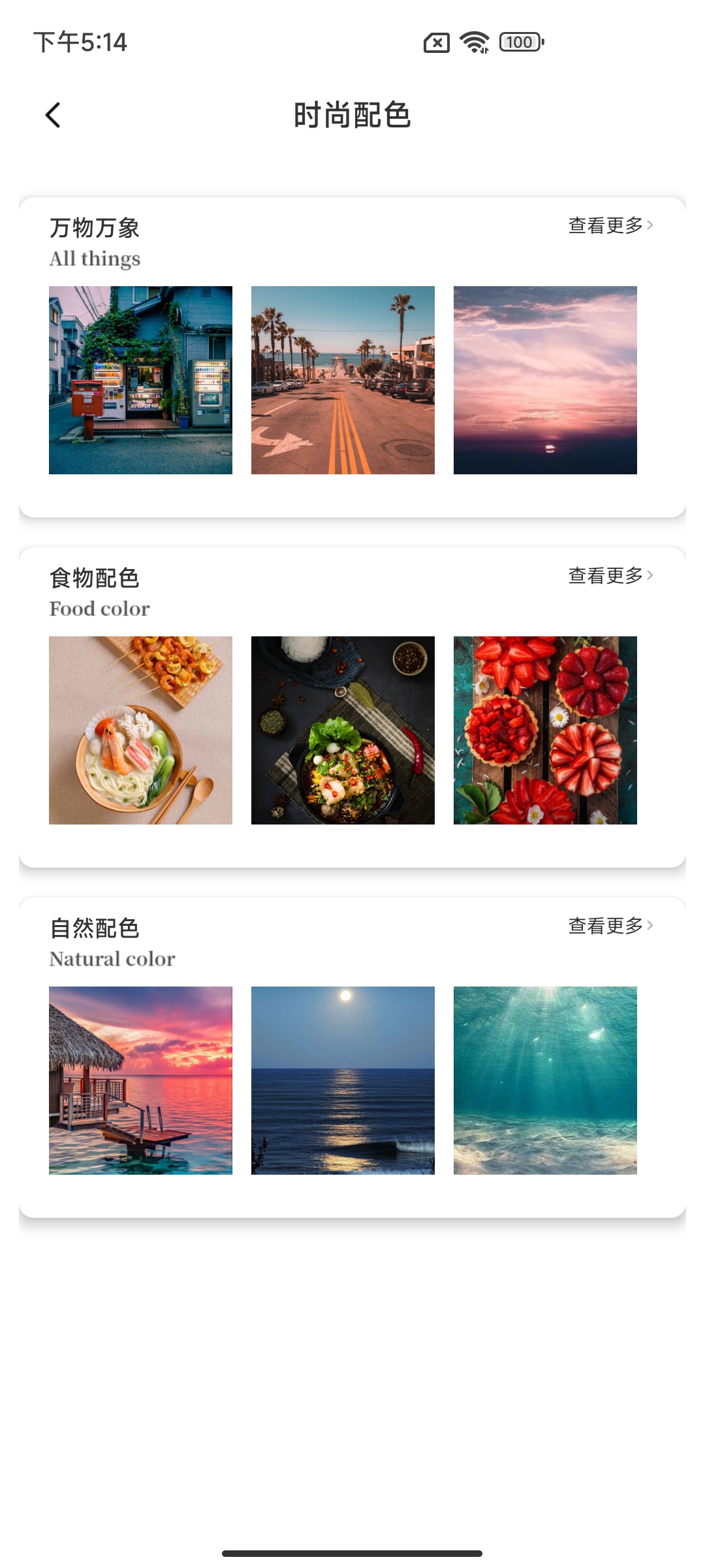 轻松设计颜色搭配