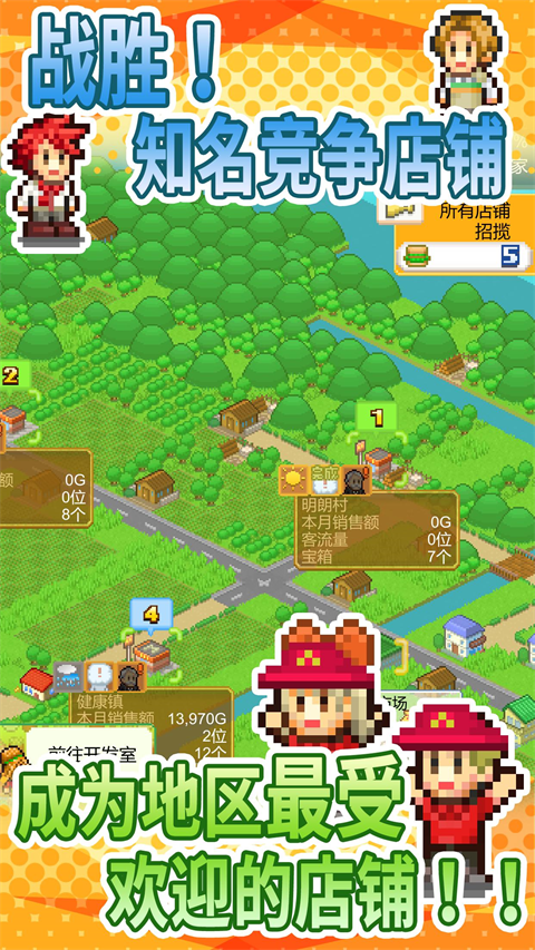 创意汉堡物语debug最新版