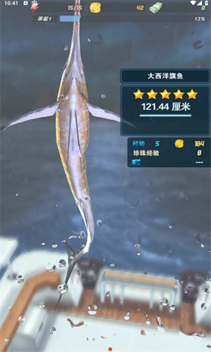 钓鱼发烧友无限钞票