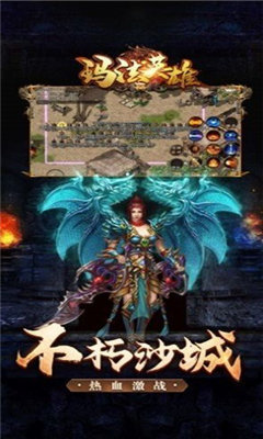 玛法英雄传奇打金