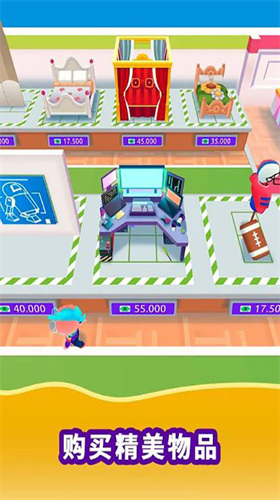 空闲生活模拟无限钞票