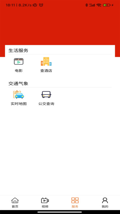 阎良融媒体中心