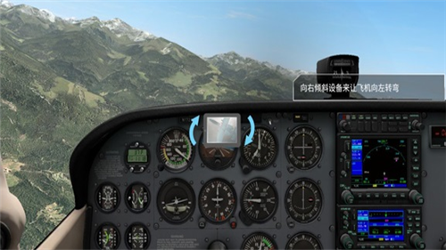 起飞飞行模拟器无限金币