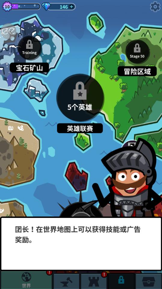 英雄工厂无限钻石