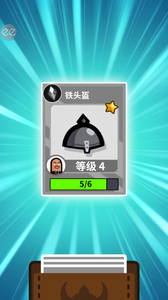 英雄工厂无限钻石