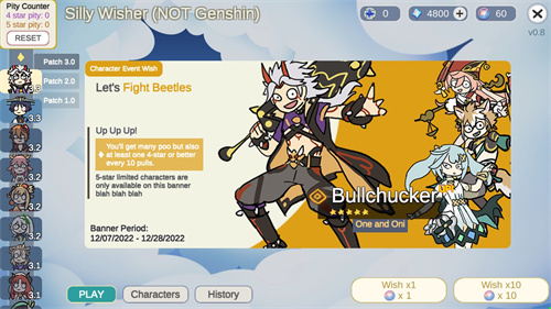 贪婪的旅行者国际版