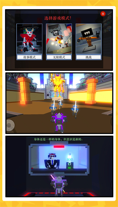 牢笼格斗中文版