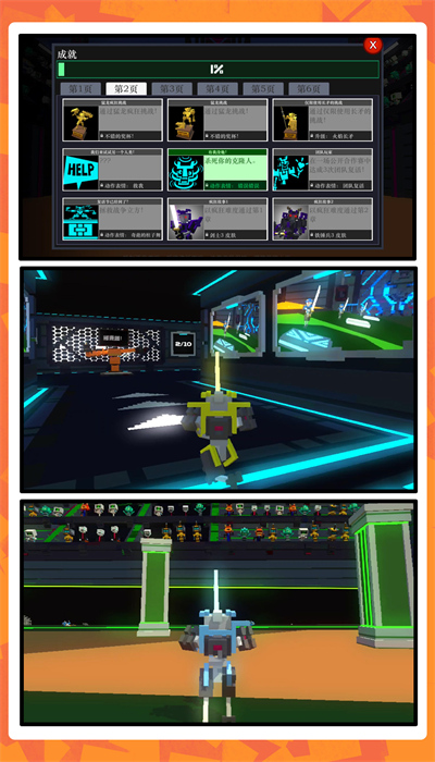 牢笼格斗内置菜单