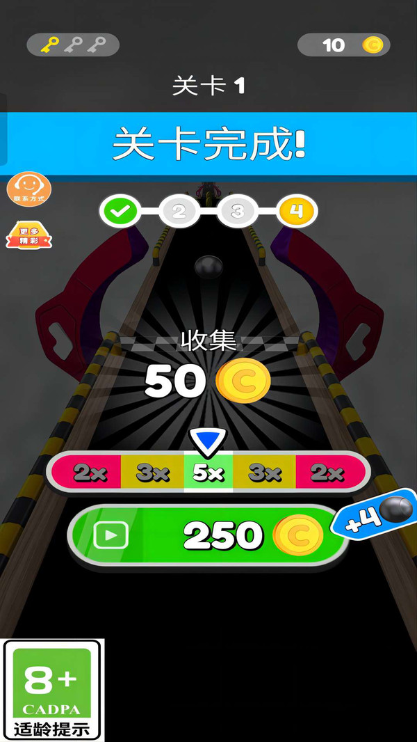碰碰躲避球(没有广告)内置菜单版