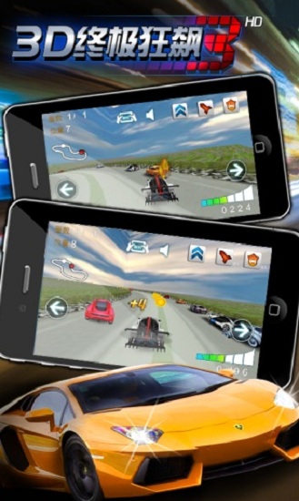 3d终极狂飙3