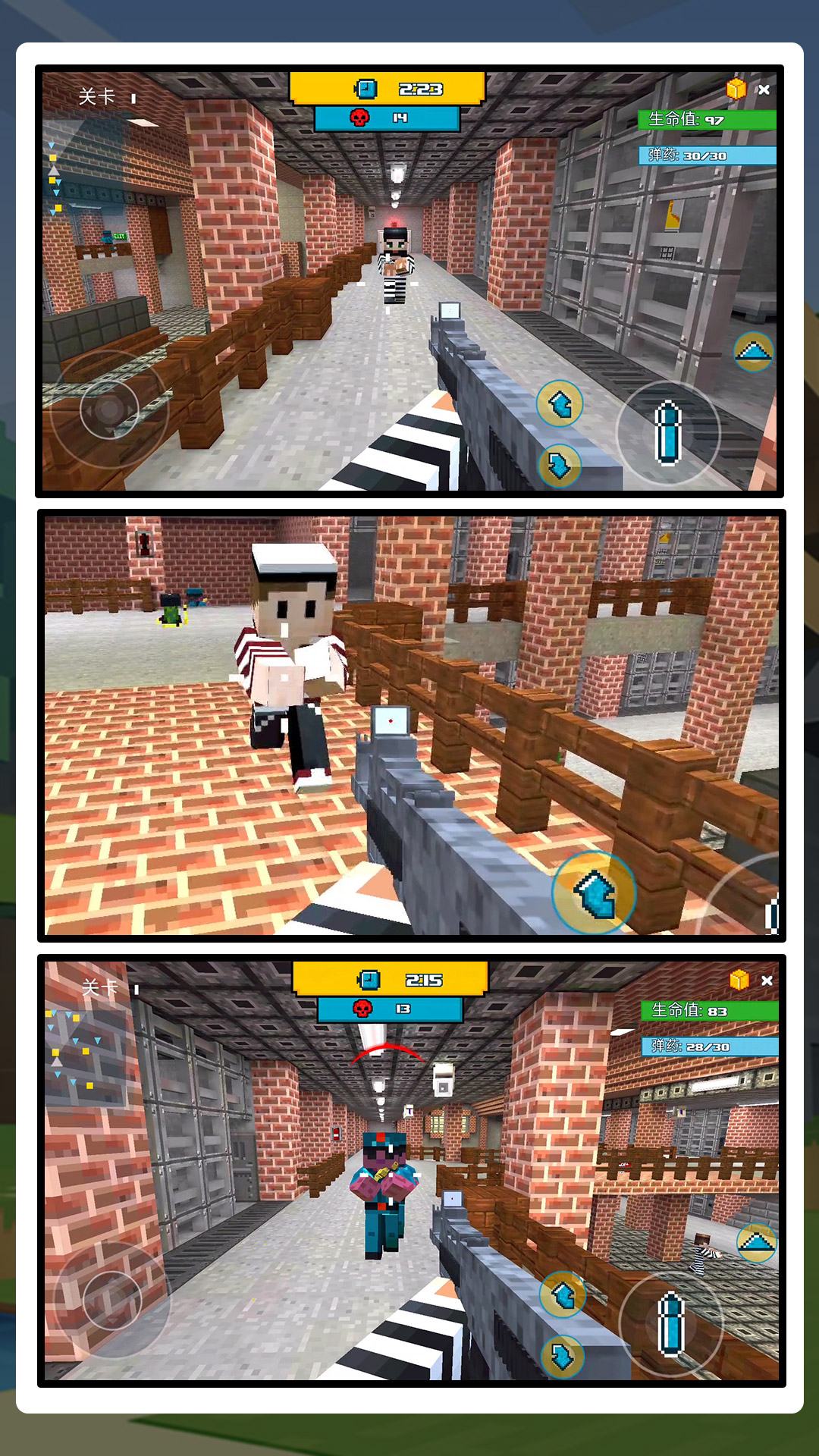 冲破牢笼 冲破牢笼