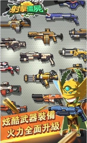 射击僵尸植物的进化战争无限金币