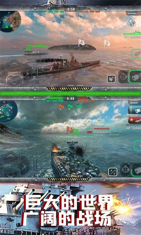 太平洋战舰联盟无限黄金版 太平洋战舰联盟无限黄金版