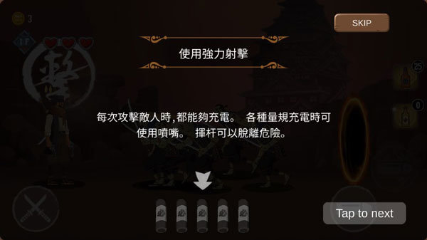 约翰哈亚什无限金币