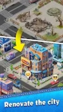 合并城市豪华城市