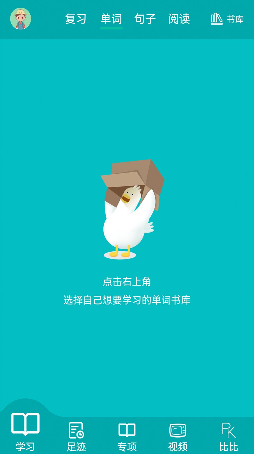 鲸奇英语 鲸奇英语