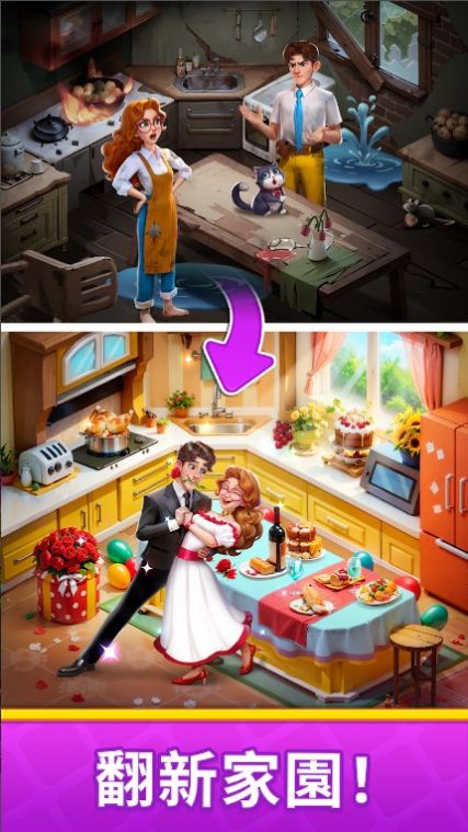 泡泡龙梦想家 泡泡龙梦想家