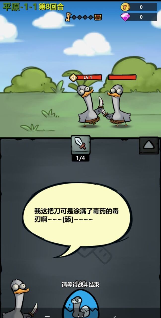 快乐消萌宠无限钻石 快乐消萌宠无限钻石