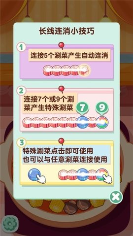 街头摆摊我最强 街头摆摊我最强