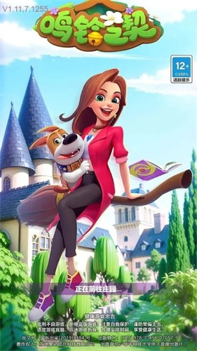 鸣铃之契无限体力版