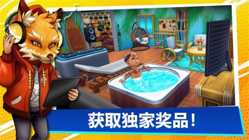 油管主播的生活2内置菜单版