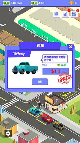 二手车经销商大亨 二手车经销商大亨