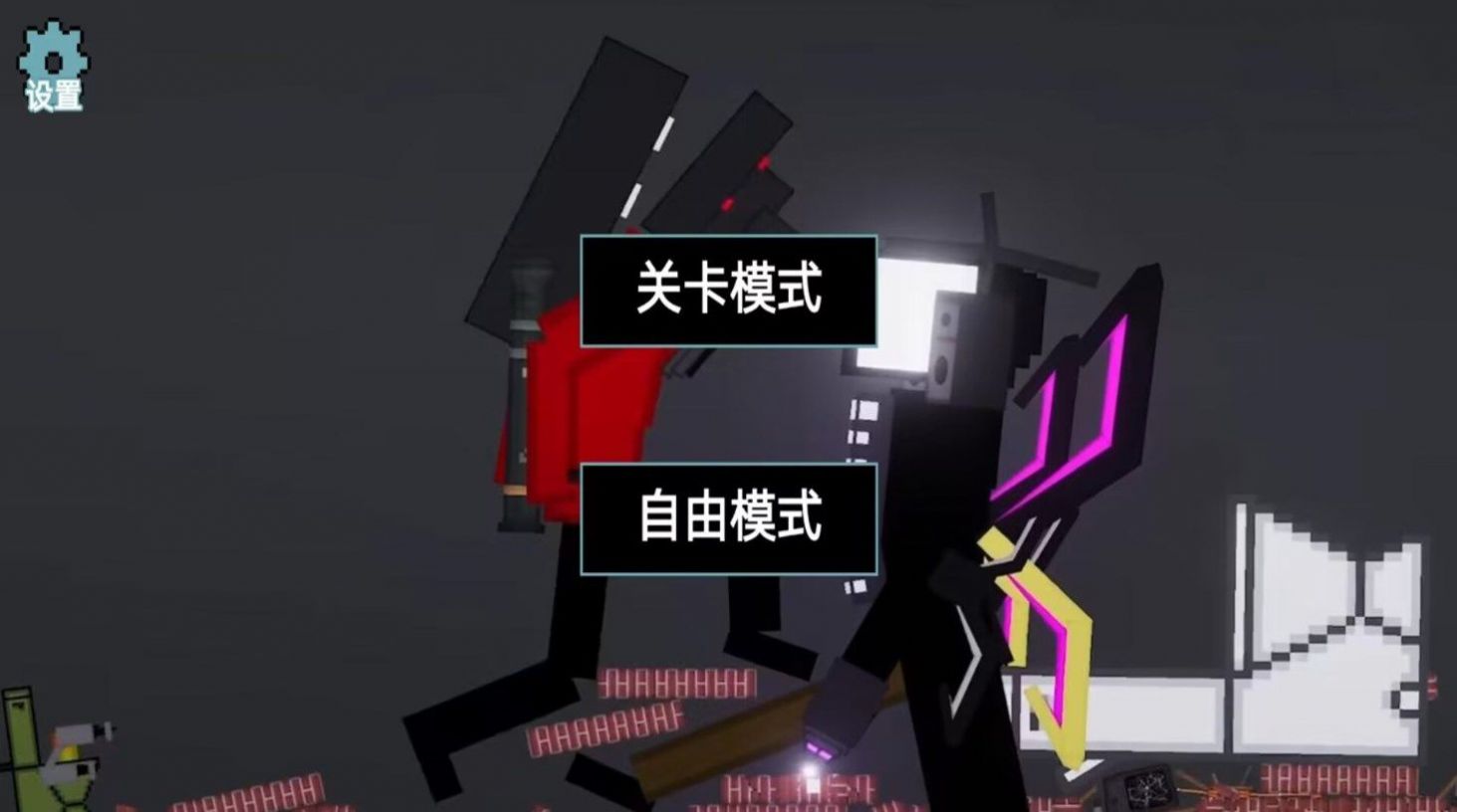 西瓜人乐园9.1版