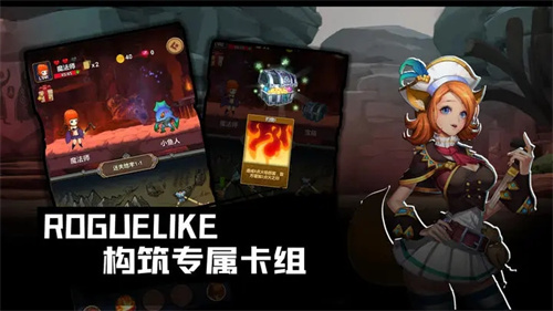 元素与冒险免广告最新版2023