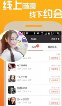 柠檬语聊 柠檬语聊