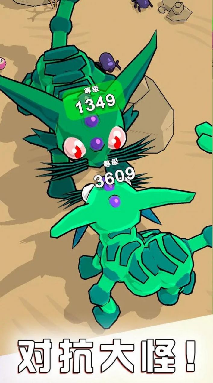 贪吃鬼进化大作战免广告