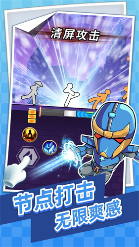 放马过来中文版