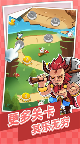 放马过来中文版