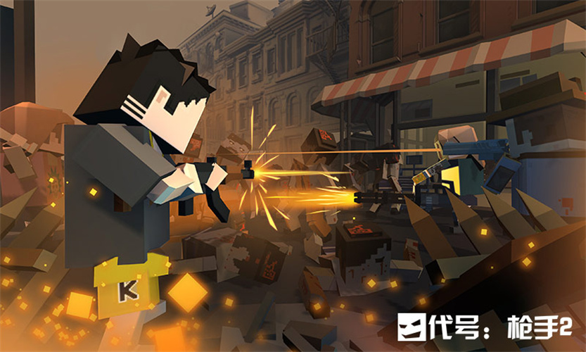 代号枪手2联机版