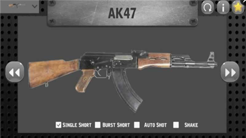真实枪声模拟