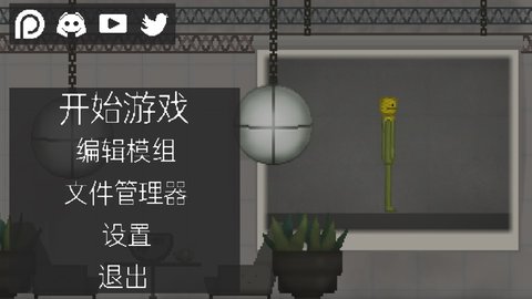 甜瓜游乐场19.0汉化版