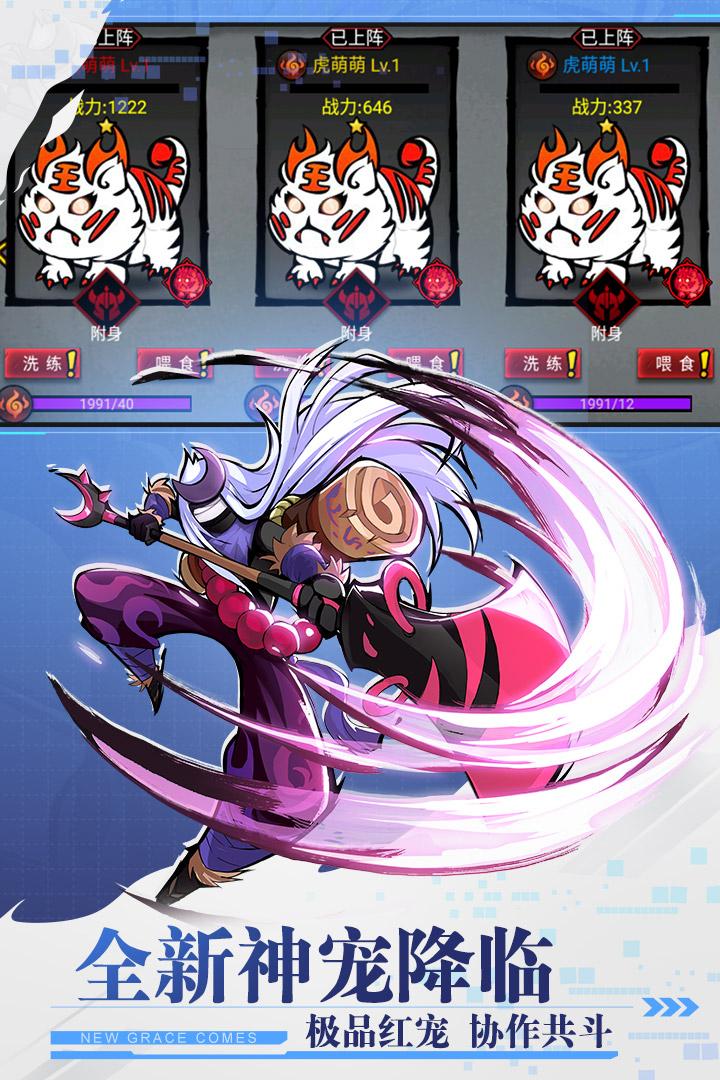 火柴人联盟2内购免费中文版