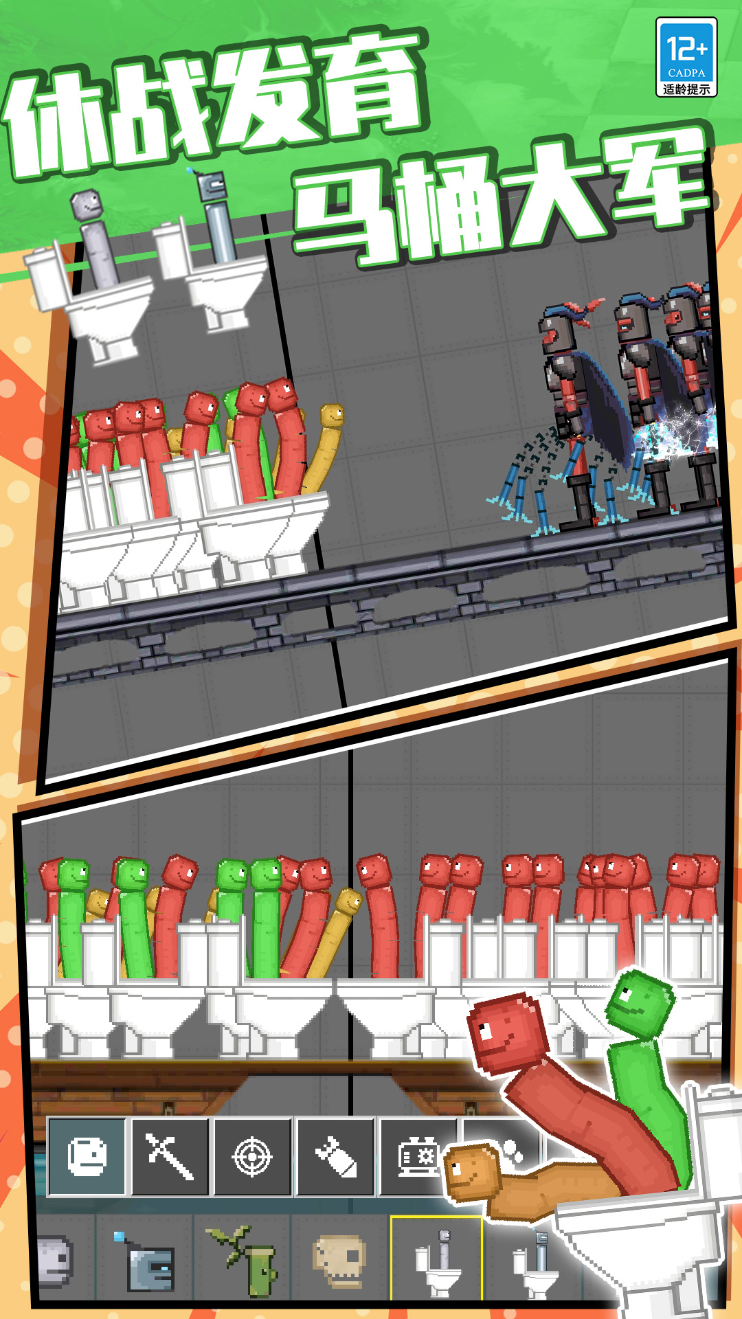 火柴人像素世界大战(免广告)内置菜单版