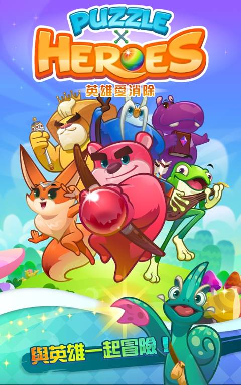 英雄方块战无限钻石