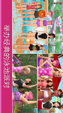 公主开心夏令营 公主开心夏令营