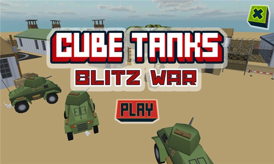 疯狂立方闪电战无限金币