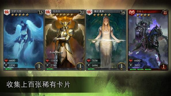 亚瑟英雄传安卓最新版