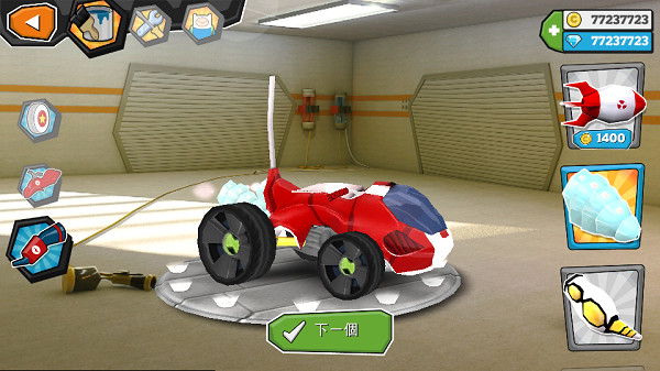 全明星卡通方程式无限金币