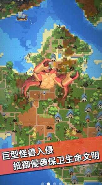 我的文明像素模拟器无广告版