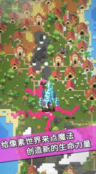 我的文明像素模拟器无广告版