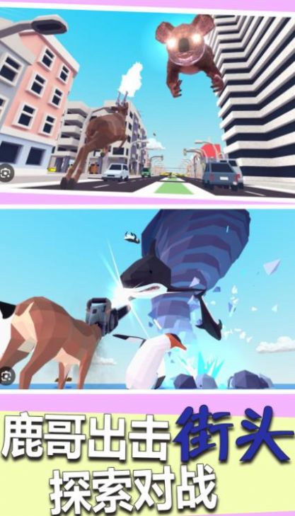 沙盒模拟城市战争2内置菜单版