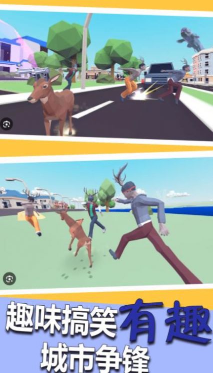 沙盒模拟城市战争2内置菜单版