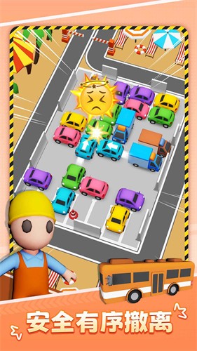 停车不难鸭无广告版