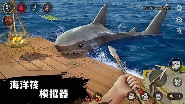 海洋筏模拟器无限金币版